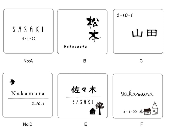 屋外対応＊２世帯OK＋サイズ変更可＊軽量カンタン取り付け！正方形表札　130×130ｍｍ以内サイズフリー* 6枚目の画像