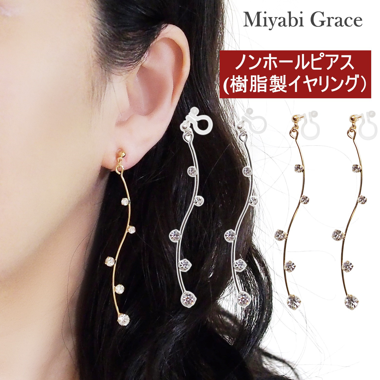 美品 セリーヌ マカダム イヤリング ボール ラインストーン ゴールド 揺れる 美品 セリーヌ マカダム イヤリング ボール ラインストーン