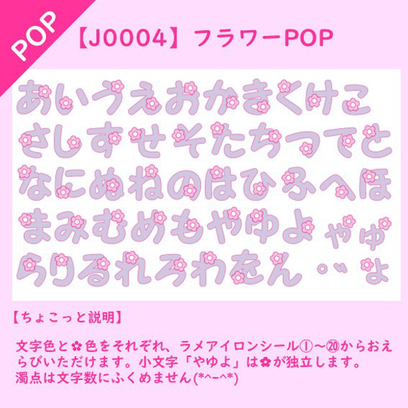 お取引中ひらがなフォント一覧(*^-^*) 4枚目の画像