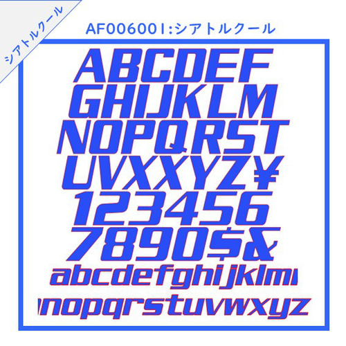 お取引中☆数字セット(*^-^*) 名前シール ⭐東京ベストスタイル⭐ 通販
