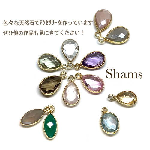 【ミント】宝石質シトリンクォーツのロングマーキスピアス ミント様専用】宝石質シトリンクォーツのロングマーキスピアス