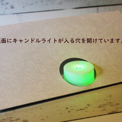 完成品【ポップアップカード】窓の街 6枚目の画像