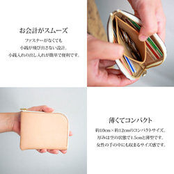 [終身免費保修] 緊湊型錢包-L 拉鍊- Tochigi 皮革/W0032201tjyzZ 第9張的照片