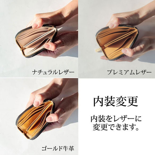 永久無料保証】コンパクト財布-L字ファスナー- ステンドグラス 永久無料保証】コンパクト財布-L字ファスナー- ステンドグラス