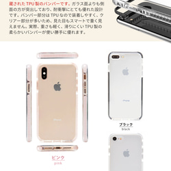 透明＊渡したいお花＊iPhoneクリアケース 名入れ可 4枚目の画像