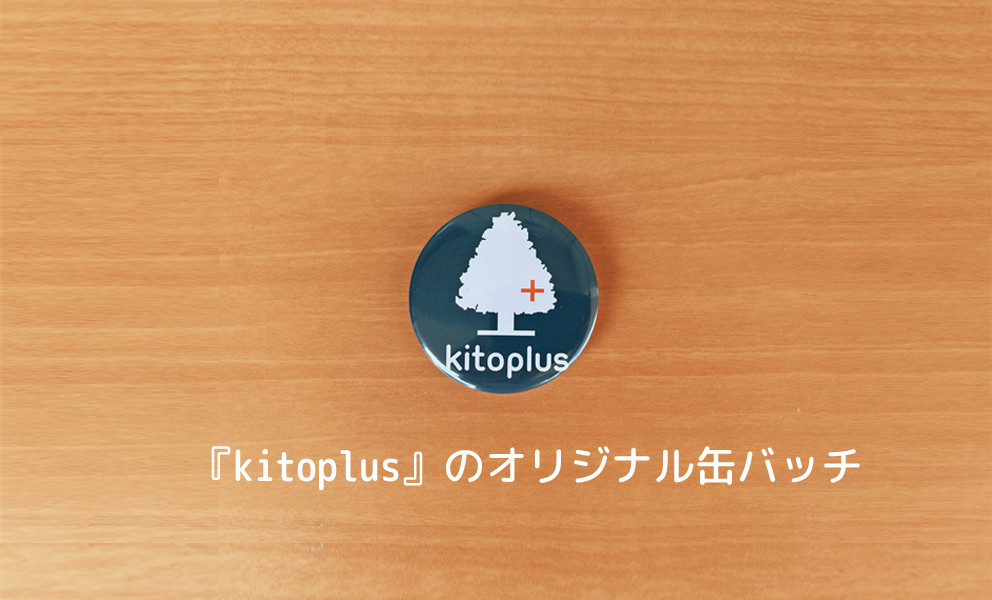 森のクッション Cute  sunflowers -ヒノキの香り-