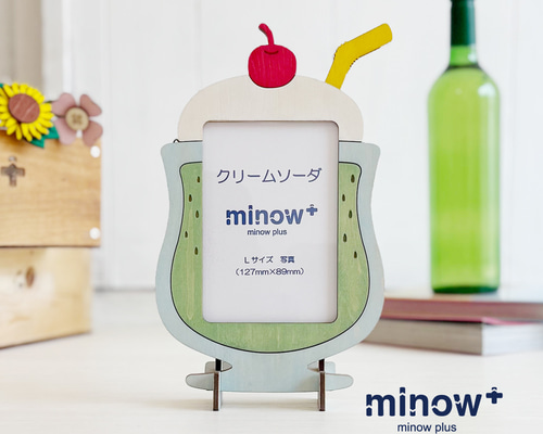 クリームソーダ【A4サイズ写真ポスターフレーム付き７点セット】ポスター クリームソーダ / ダギー・フィールズ【A4サイズ写真ポスターフレーム