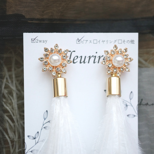 ◇送料込◇パールフラワービジュー×ボリュームファー ブライダル2way  