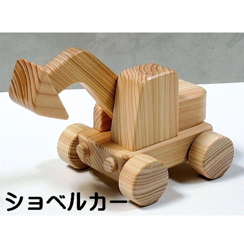 237新品・未使用　木のおもちゃ　手作り木製自動車 トラック　木製玩具　乗用玩具 237新品・未使用 木のおもちゃ 手作り木製自動車 トラック 木製
