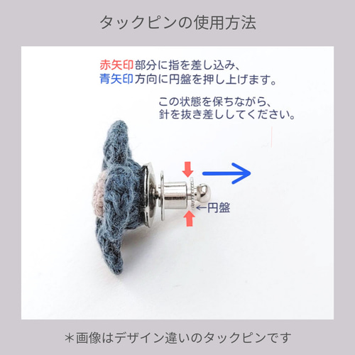 ひまわりのブローチ/タックピン 選べる金具｜ラペルピン