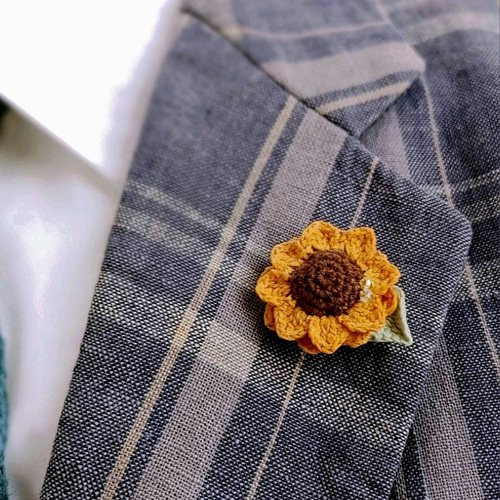 手編みのブローチ/タックピン【向日葵 】(選べる金具) /ブートニエール