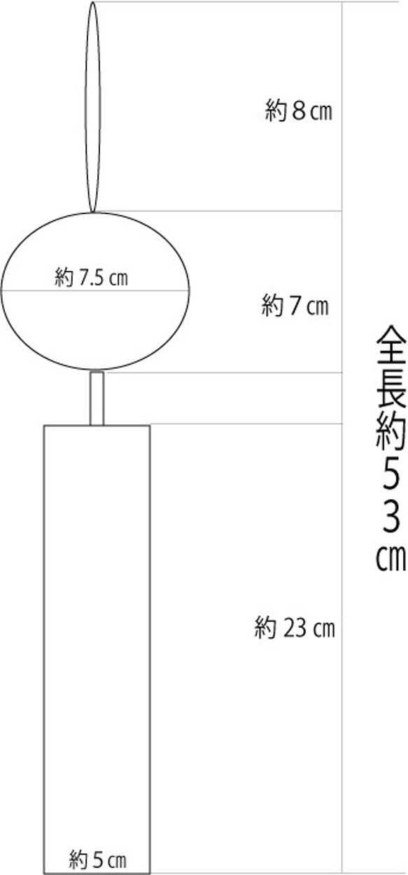 遠州風鈴（水色縦縞） 3枚目の画像