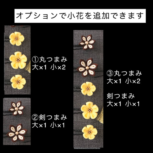 ミントグリーン】つまみ細工の髪飾りセット＊成人式や和装の
