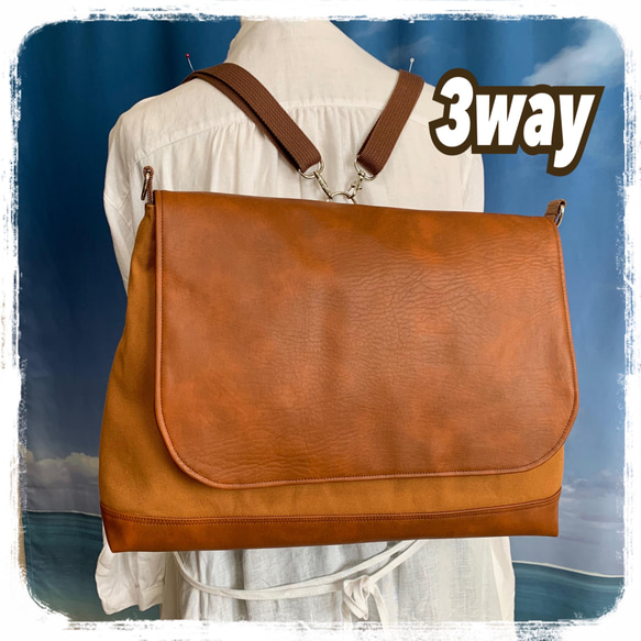 【値下げ】日乃本帆布3WAYショルダーバッグ リュック キャメル A4 OK 帆布3Wayショルダーバッグ3ポケット（新バージョン） – 日乃本帆布