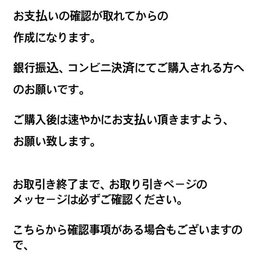 はぐれメタル【無言取り引きOK】様確認用 取り引き確認用 はぐれメタル【無言取り引きOK】様確認用 はぐれメタル
