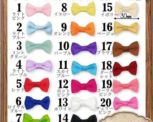 リボンモチーフ大量 ハンドメイドリボンモチーフ ハンドメイド材料 huj24-4-0.jpg