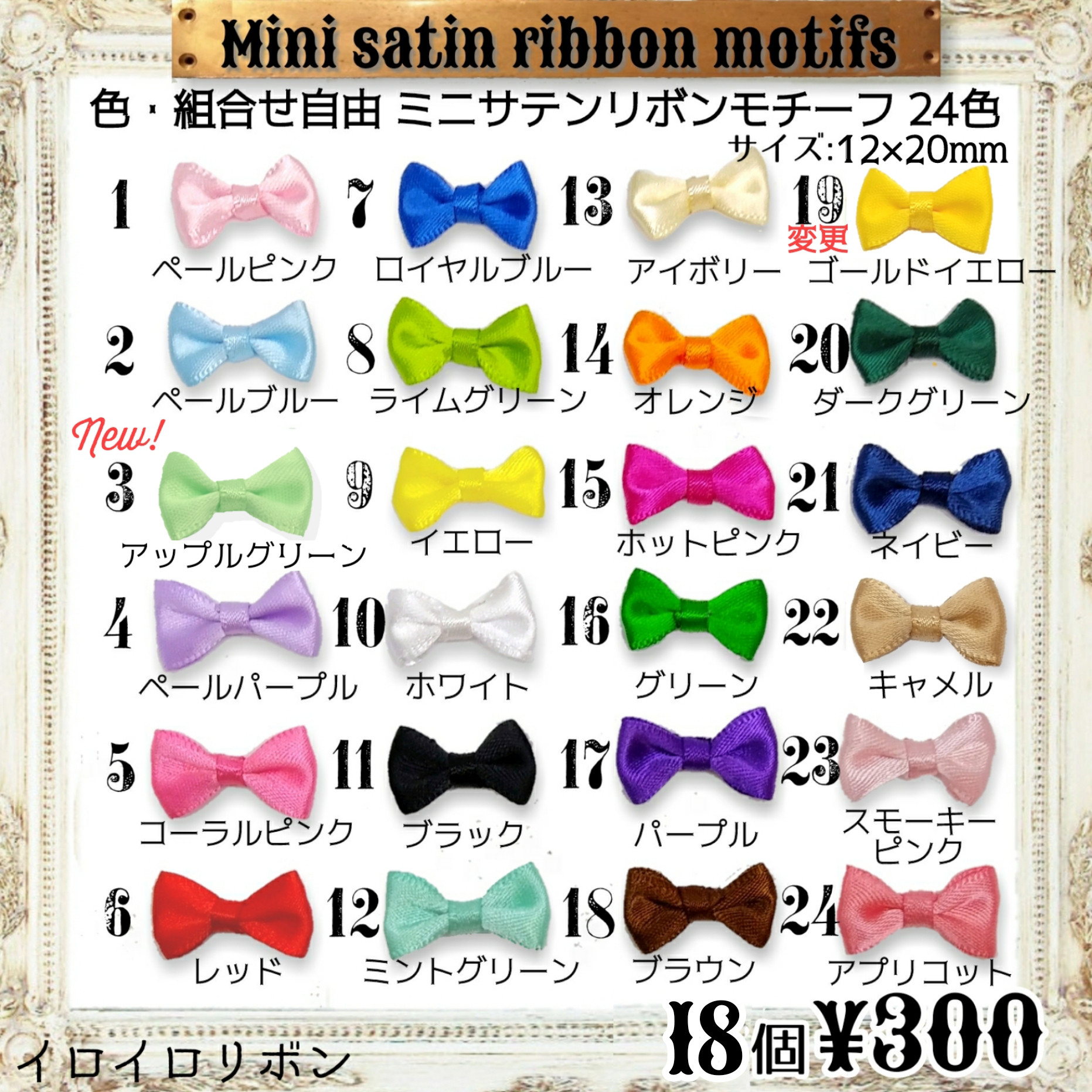 No.4572　きさち。ページ♡リボンモチーフ⋈