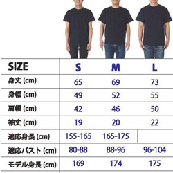 オキナワノ　チンアナゴTシャツ　黒　メンズ 5枚目の画像