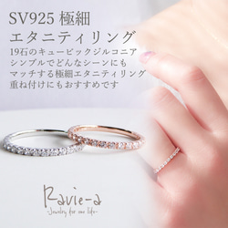 エタニティリング 極細 シルバー925 プラチナ ピンクゴールド