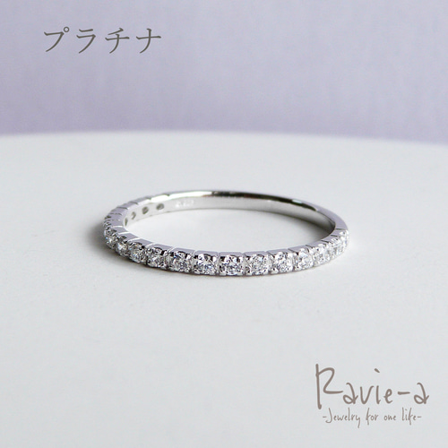 エタニティリング 極細 シルバー925 プラチナ ピンクゴールド