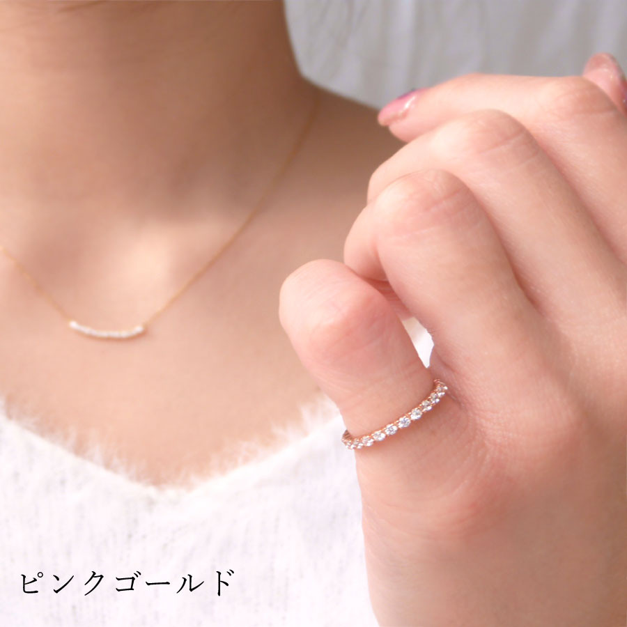 ピンキーリング エタニティリング 極細 シルバー925 プラチナ ピンクゴールド キュービックジルコニア 19石 シンプ