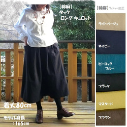 受注【綿麻】タックロングキュロット ゆったりガウチョパンツ L