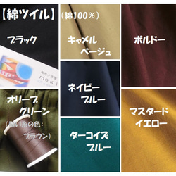 受注【綿麻】ロング バルーンパンツ（ピーコックブルー/緑青）　L-78　ｳｴｽﾄｺﾞﾑ 11枚目の画像