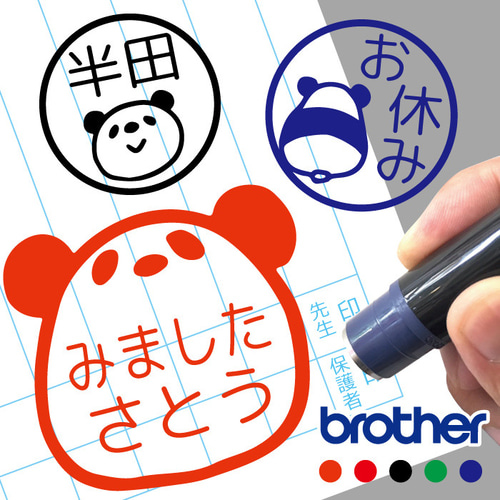 pipi ハンコオーダーメイド用画像 pipi ハンコオーダーメイド用画像