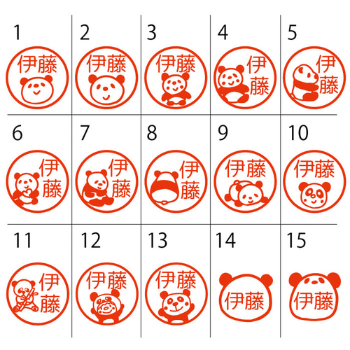 pipi ハンコオーダーメイド用画像 pipi ハンコオーダーメイド用画像