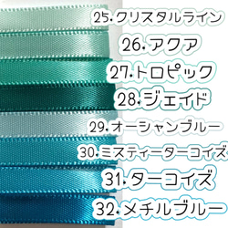 ＊切り売り＊6mm幅両面サテンリボン♡2m 4枚目の画像