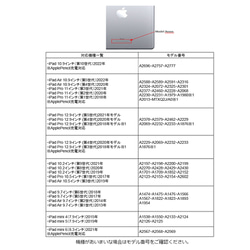 【名入れ可 iPadケース】デニム＆レース※Apple Pencil収納ポケットオプション有り 6枚目の画像