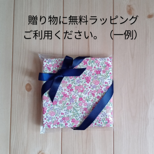 折りたたみ携帯ティッシュケース かわいい小花柄 BOXティッシュから詰 