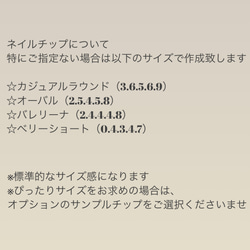 【受注制作】ぼかしお花ネイルマーブル柄＊スモーキーベージュ＊ピンク＊ブライダル＊前撮り＊ハレの日 8枚目の画像