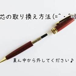 馬選べる☆木製ボールペン(ウォールナット)/回転式 名入れ可 誕生日 クリスマス 就職祝い 6枚目の画像
