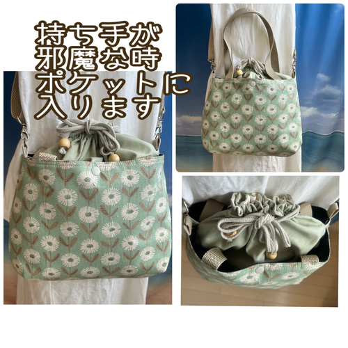 大きめ あおりポケット付き 巾着トートバッグ ハンドバック カゴ 大きめ あおりポケット付き 巾着トートバッグ ハンドバック カゴ