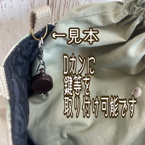 大きめ あおりポケット付き 巾着トートバッグ ハンドバック カゴ