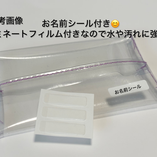 ☆ミニポケットティッシュカバー☆透明カバー☆三個セット☆紫・水色