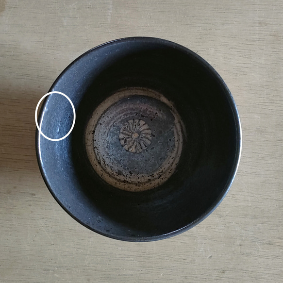 【訳あり品】飯椀（小）／黒・焼き〆陶器（レンジ、オーブン、食洗機ＯＫ） 7枚目の画像