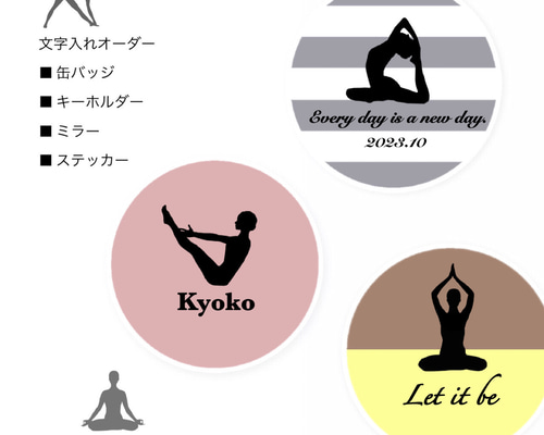 23セット分】背番号 文字入れ無料 缶バッジ、キーホルダー