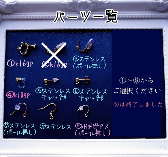 【暗闇で光るクリスタルシェル  ピアスorイヤリング】 蓄光 レジンアクセサリー 海 浴衣 水着  貝殻 夏 七夕 祭り 10枚目の画像