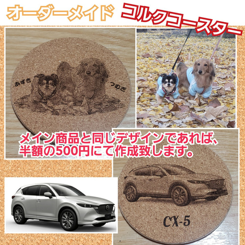 オーダーメイドレーザー刻印 木製手帳型 i Phoneスマホケース