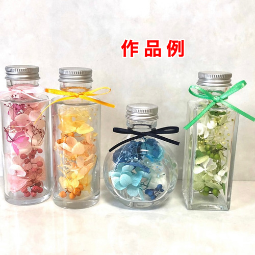 展✦可愛い✦春爛漫・ミニハーバリウム3本セット