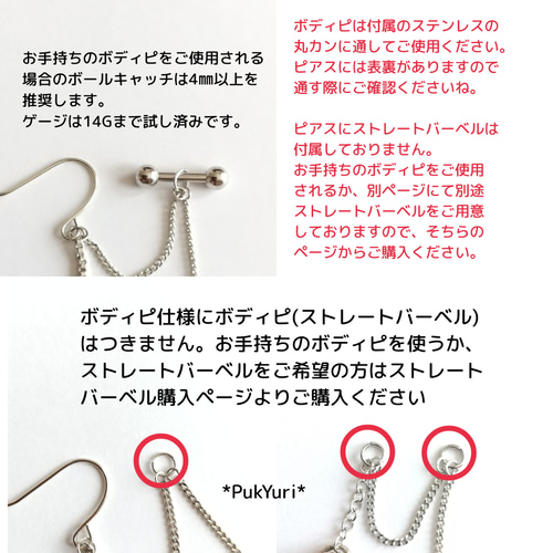 星と月の2ホールピアス(S)/2連ピアス/ノンホールピアス/イヤーカフ