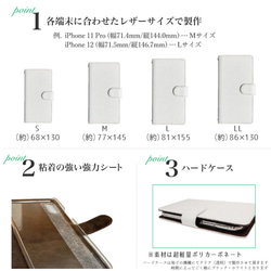 送料無料 抗菌 小説 文庫 手帳型 スマホケース iphone 14 13 12 se 7 ほぼ全機種対応 カバー 人気 5枚目の画像