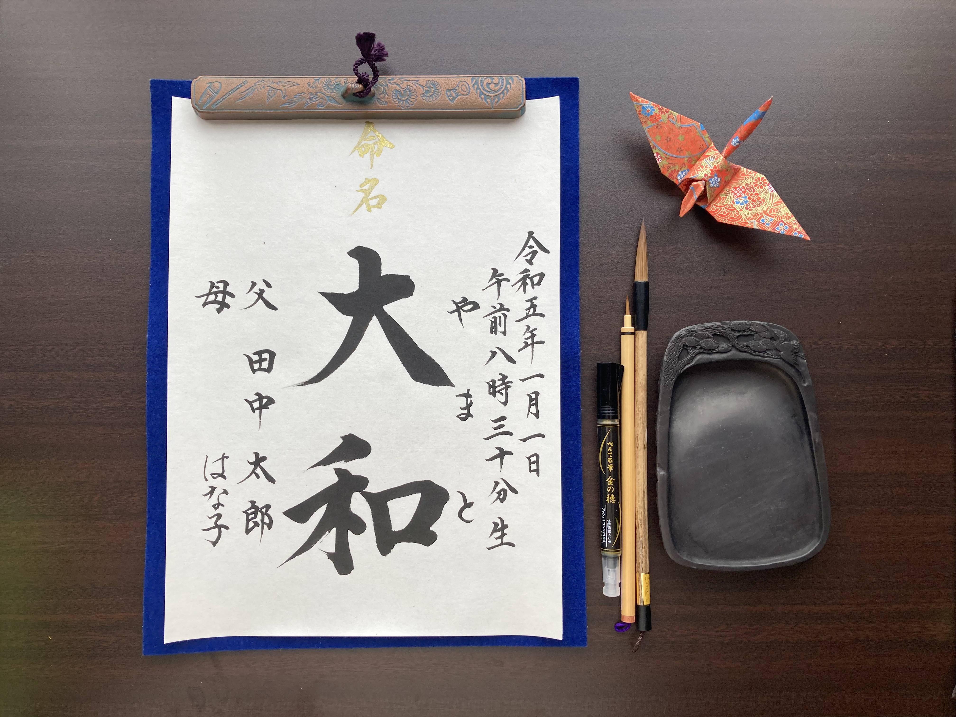 【古】174 李光逹ほか　紙本　書法　2枚