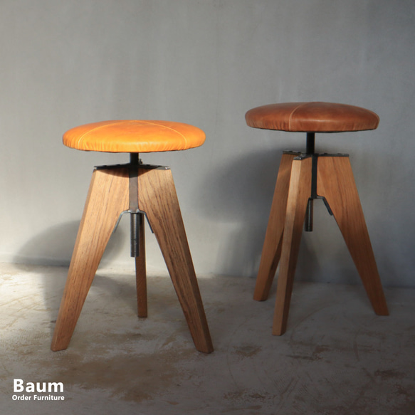 送料無料／[LV Low Stool]昇降式スツール カウンター 本革