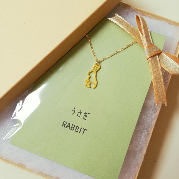 平假名設計「Rabbit」字樣項鍊 送給兔年出生人士的絕佳禮物 第7張的照片