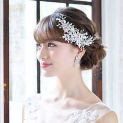 ヘッドドレス【ミラ】H-125|花嫁 小枝 ウエディング 結婚式