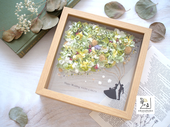 《NAME PRINTING◎wedding》happy balloon colorful flowers frame 第12張的照片