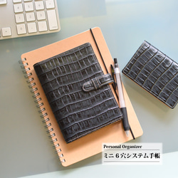 ミニ6穴のシステム手帳：2色】クロコの型押し（牛）革+ヌメ（牛
